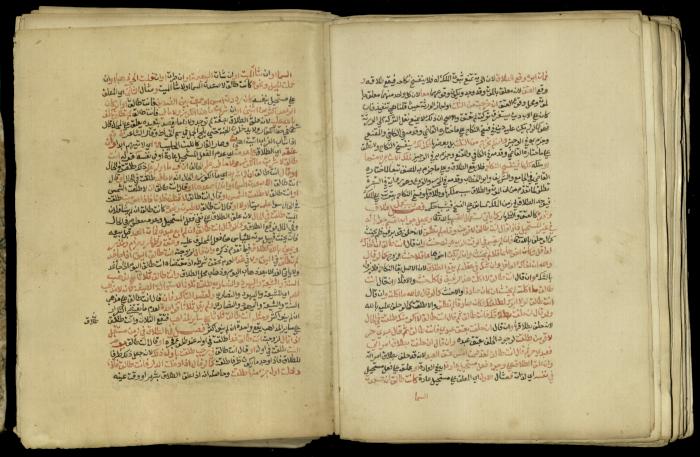 A Book in Explaining and Clarifying Marital Relations According to the Islamic Sharia, May 1864