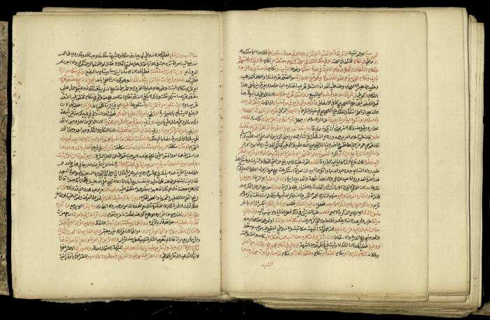 A Book in Explaining and Clarifying Marital Relations According to the Islamic Sharia, May 1864