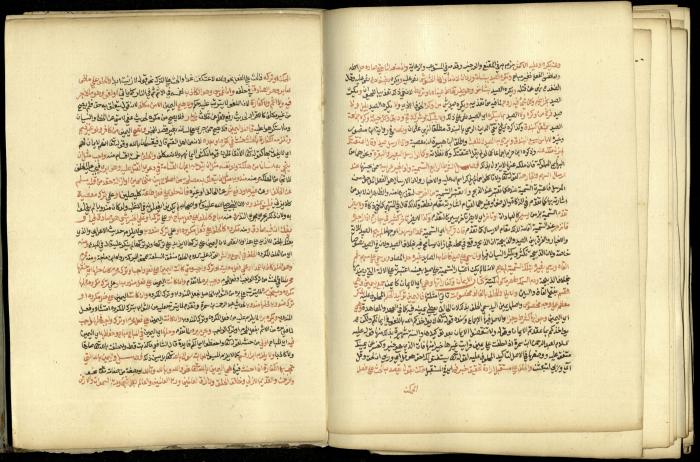 A Book in Explaining and Clarifying Marital Relations According to the Islamic Sharia, May 1864
