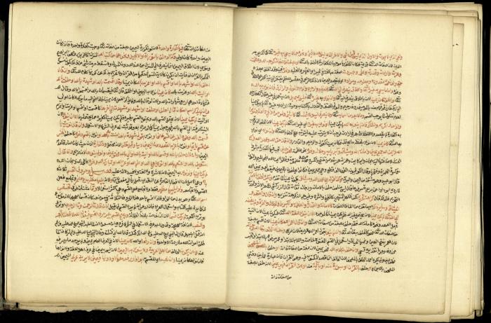 A Book in Explaining and Clarifying Marital Relations According to the Islamic Sharia, May 1864