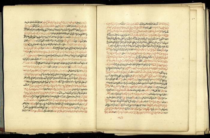 A Book in Explaining and Clarifying Marital Relations According to the Islamic Sharia, May 1864