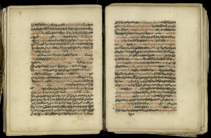 A Book in Explaining and Clarifying Marital Relations According to the Islamic Sharia, May 1864