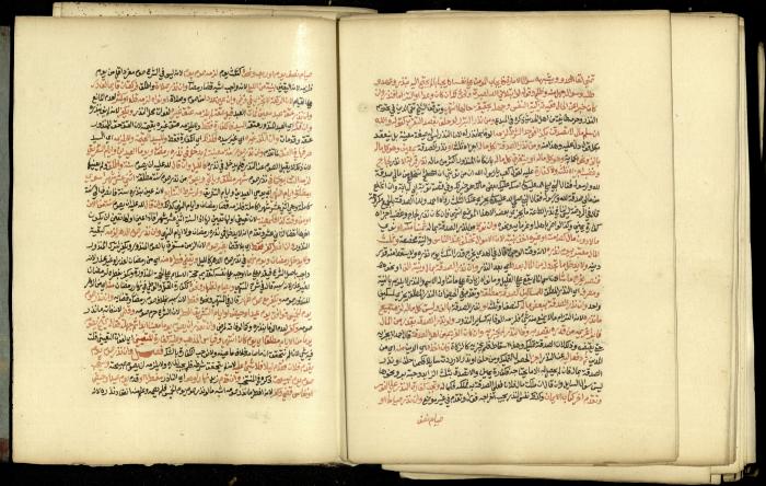 A Book in Explaining and Clarifying Marital Relations According to the Islamic Sharia, May 1864