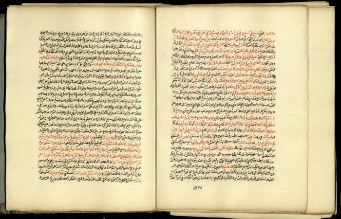 A Book in Explaining and Clarifying Marital Relations According to the Islamic Sharia, May 1864