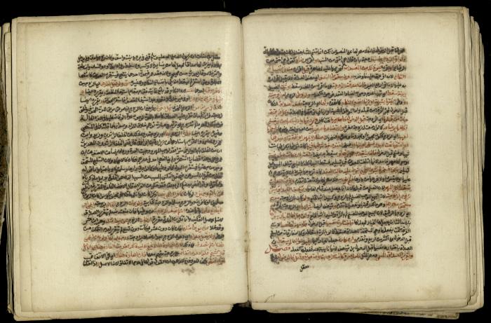 A Book in Explaining and Clarifying Marital Relations According to the Islamic Sharia, May 1864