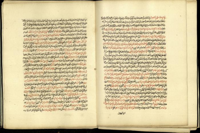 A Book in Explaining and Clarifying Marital Relations According to the Islamic Sharia, May 1864