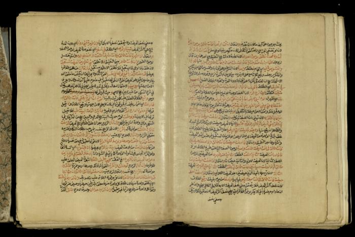 A Book in Explaining and Clarifying Marital Relations According to the Islamic Sharia, May 1864