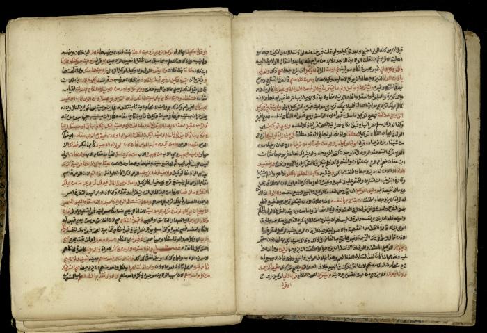 A Book in Explaining and Clarifying Marital Relations According to the Islamic Sharia, May 1864
