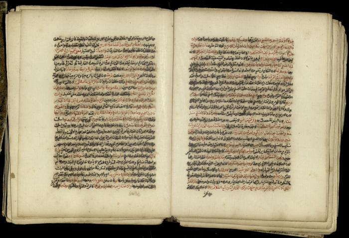 A Book in Explaining and Clarifying Marital Relations According to the Islamic Sharia, May 1864