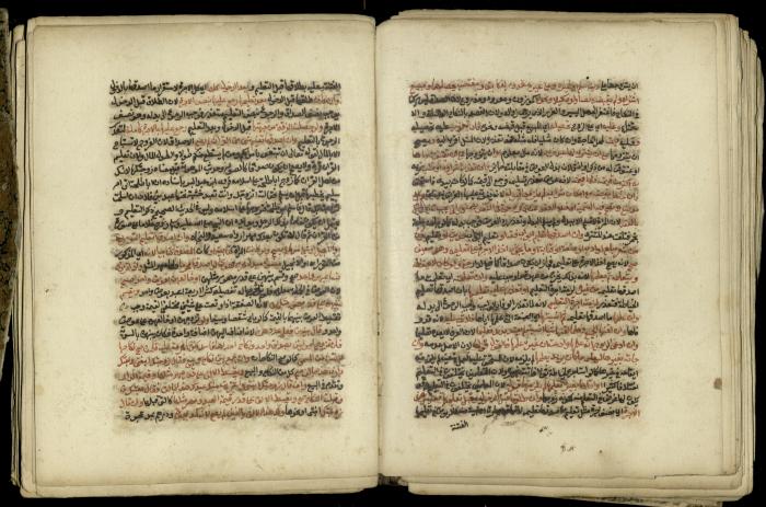 A Book in Explaining and Clarifying Marital Relations According to the Islamic Sharia, May 1864
