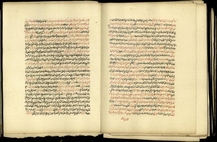 A Book in Explaining and Clarifying Marital Relations According to the Islamic Sharia, May 1864