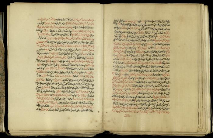 A Book in Explaining and Clarifying Marital Relations According to the Islamic Sharia, May 1864