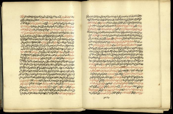 A Book in Explaining and Clarifying Marital Relations According to the Islamic Sharia, May 1864