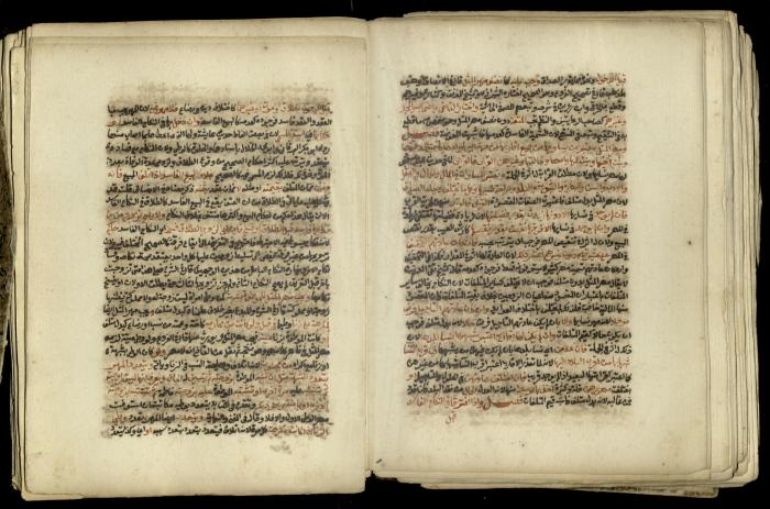 A Book in Explaining and Clarifying Marital Relations According to the Islamic Sharia, May 1864
