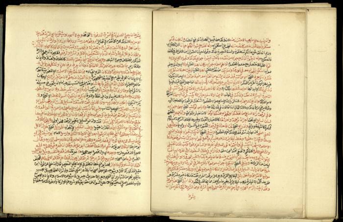 A Book in Explaining and Clarifying Marital Relations According to the Islamic Sharia, May 1864