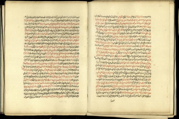 A Book in Explaining and Clarifying Marital Relations According to the Islamic Sharia, May 1864