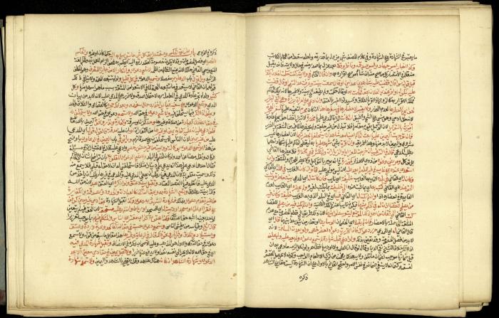 A Book in Explaining and Clarifying Marital Relations According to the Islamic Sharia, May 1864