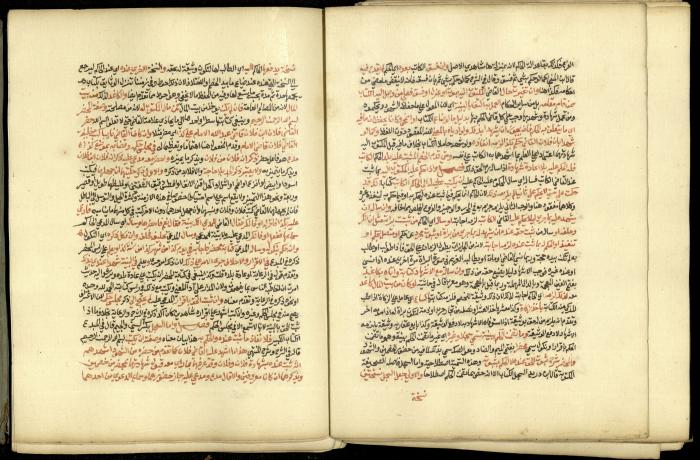 A Book in Explaining and Clarifying Marital Relations According to the Islamic Sharia, May 1864