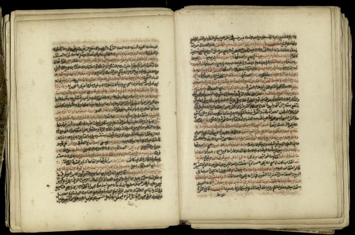 A Book in Explaining and Clarifying Marital Relations According to the Islamic Sharia, May 1864