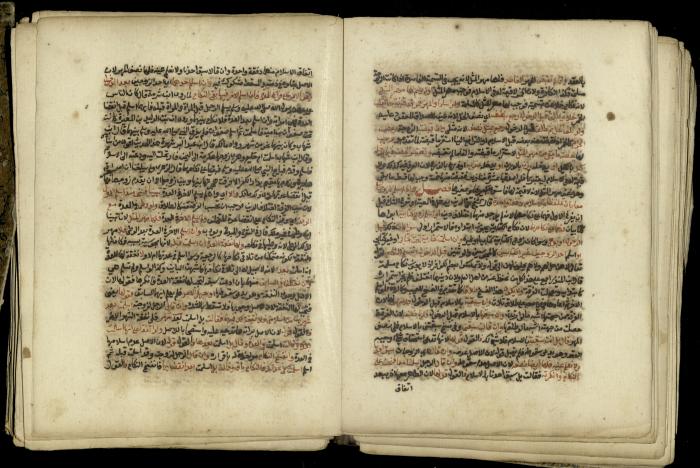 A Book in Explaining and Clarifying Marital Relations According to the Islamic Sharia, May 1864
