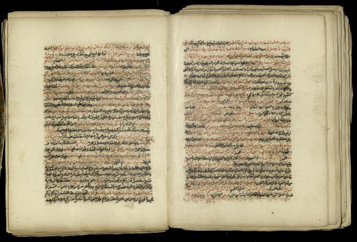 A Book in Explaining and Clarifying Marital Relations According to the Islamic Sharia, May 1864