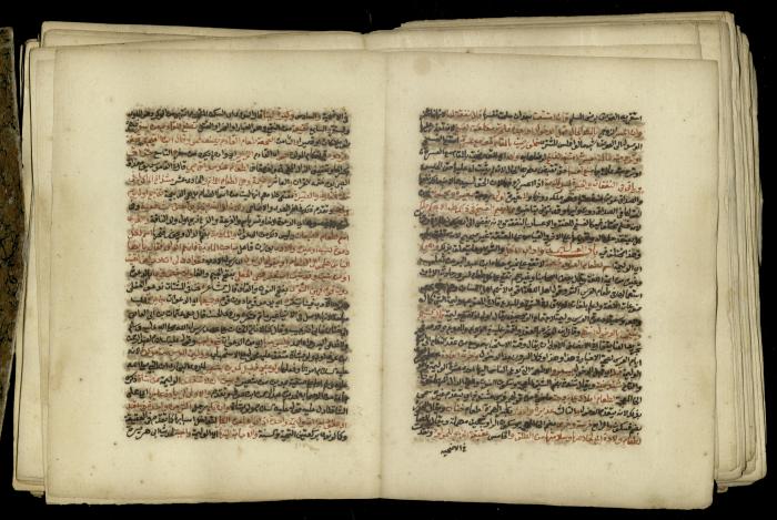 A Book in Explaining and Clarifying Marital Relations According to the Islamic Sharia, May 1864