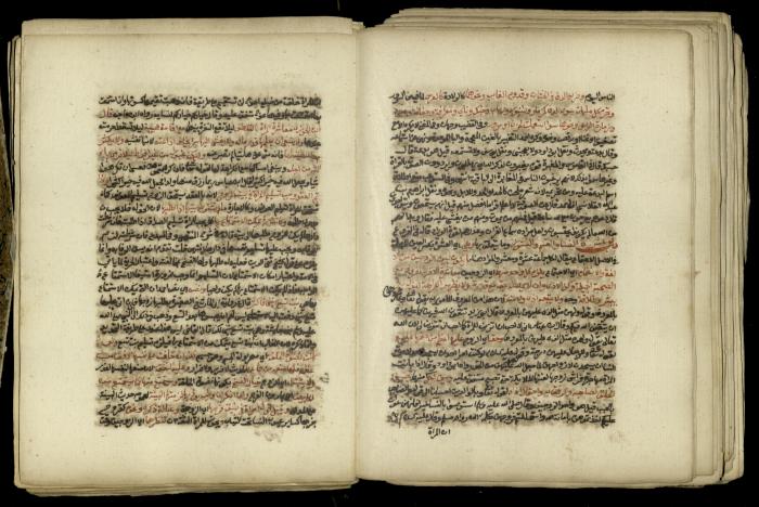 A Book in Explaining and Clarifying Marital Relations According to the Islamic Sharia, May 1864