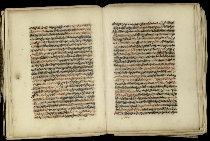 A Book in Explaining and Clarifying Marital Relations According to the Islamic Sharia, May 1864
