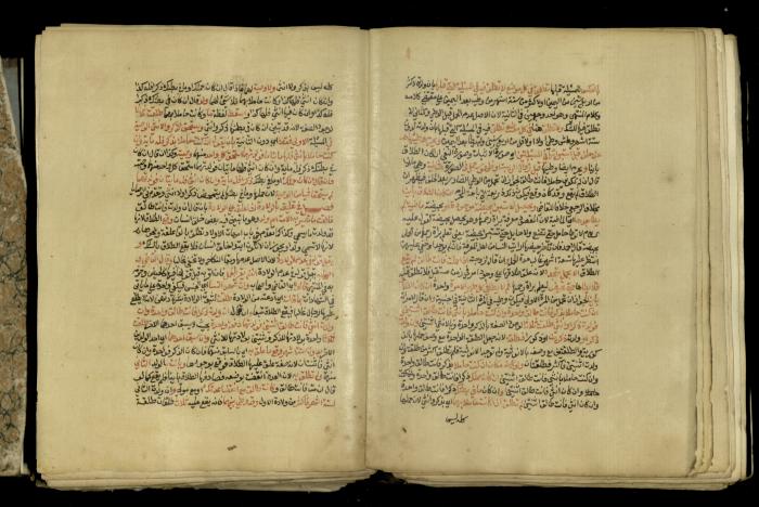 A Book in Explaining and Clarifying Marital Relations According to the Islamic Sharia, May 1864