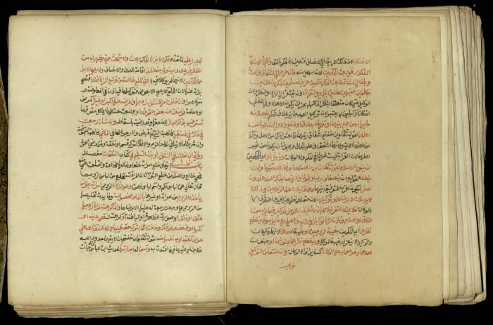 A Book in Explaining and Clarifying Marital Relations According to the Islamic Sharia, May 1864