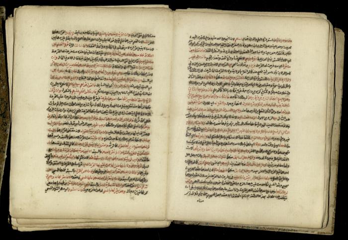 A Book in Explaining and Clarifying Marital Relations According to the Islamic Sharia, May 1864