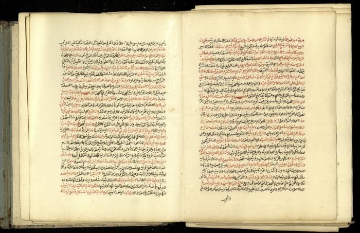 A Book in Explaining and Clarifying Marital Relations According to the Islamic Sharia, May 1864