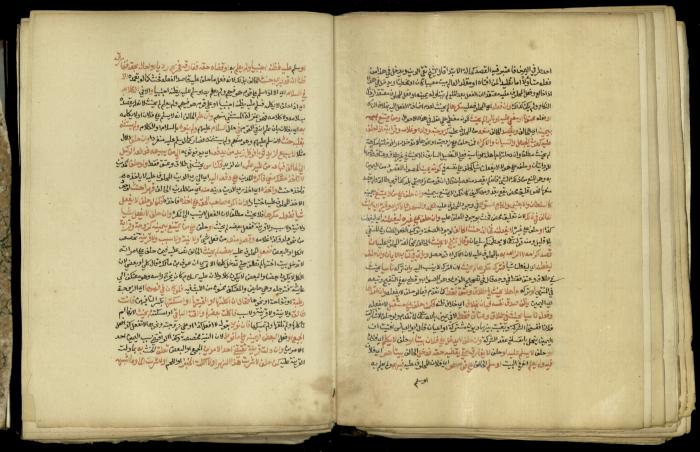 A Book in Explaining and Clarifying Marital Relations According to the Islamic Sharia, May 1864