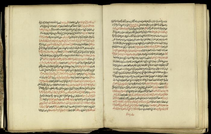 A Book in Explaining and Clarifying Marital Relations According to the Islamic Sharia, May 1864