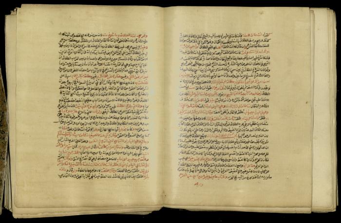 A Book in Explaining and Clarifying Marital Relations According to the Islamic Sharia, May 1864