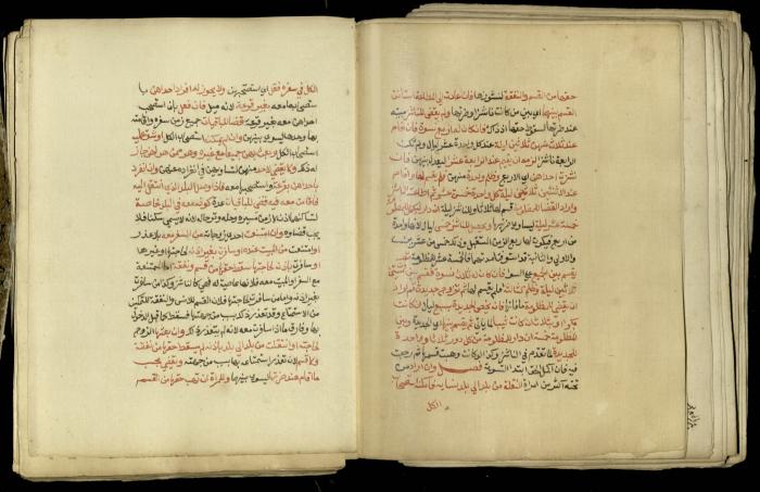 A Book in Explaining and Clarifying Marital Relations According to the Islamic Sharia, May 1864