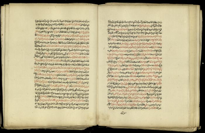 A Book in Explaining and Clarifying Marital Relations According to the Islamic Sharia, May 1864