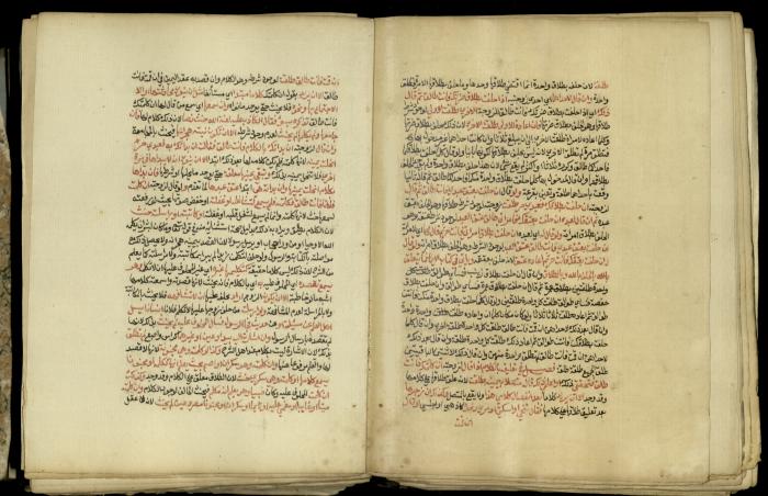 A Book in Explaining and Clarifying Marital Relations According to the Islamic Sharia, May 1864