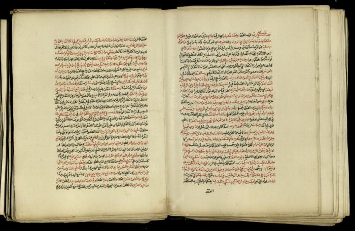 A Book in Explaining and Clarifying Marital Relations According to the Islamic Sharia, May 1864