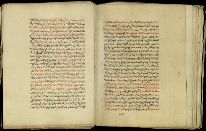 A Book in Explaining and Clarifying Marital Relations According to the Islamic Sharia, May 1864