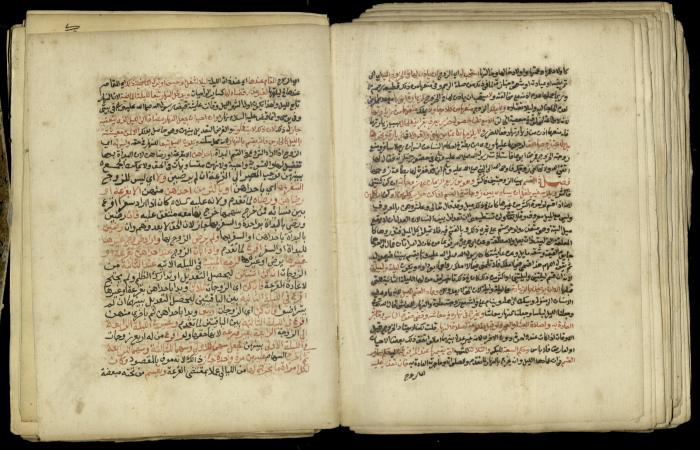 A Book in Explaining and Clarifying Marital Relations According to the Islamic Sharia, May 1864