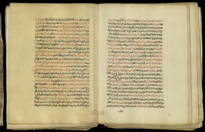 A Book in Explaining and Clarifying Marital Relations According to the Islamic Sharia, May 1864