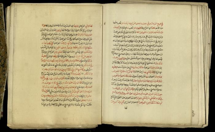 A Book in Explaining and Clarifying Marital Relations According to the Islamic Sharia, May 1864