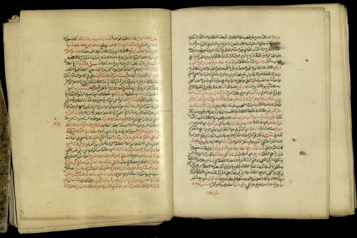 A Book in Explaining and Clarifying Marital Relations According to the Islamic Sharia, May 1864