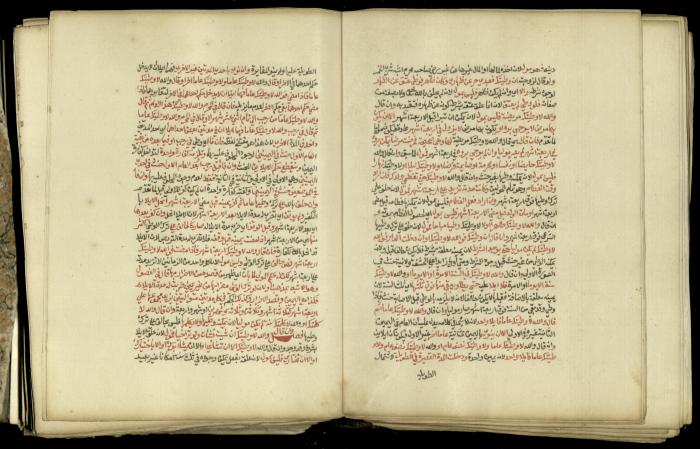 A Book in Explaining and Clarifying Marital Relations According to the Islamic Sharia, May 1864