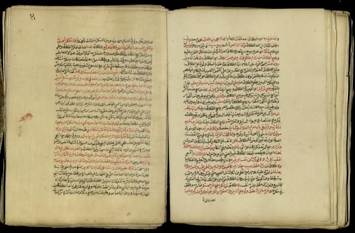 A Book in Explaining and Clarifying Marital Relations According to the Islamic Sharia, May 1864