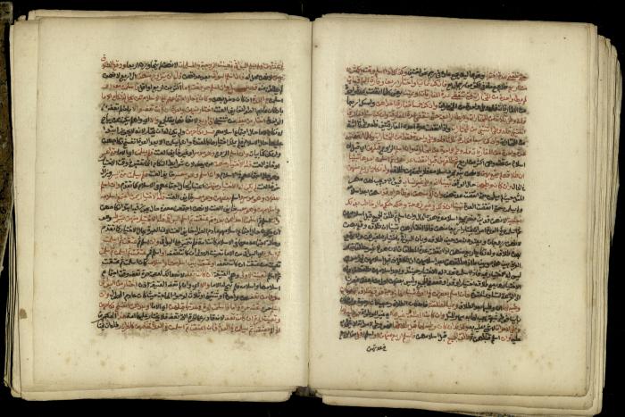 A Book in Explaining and Clarifying Marital Relations According to the Islamic Sharia, May 1864