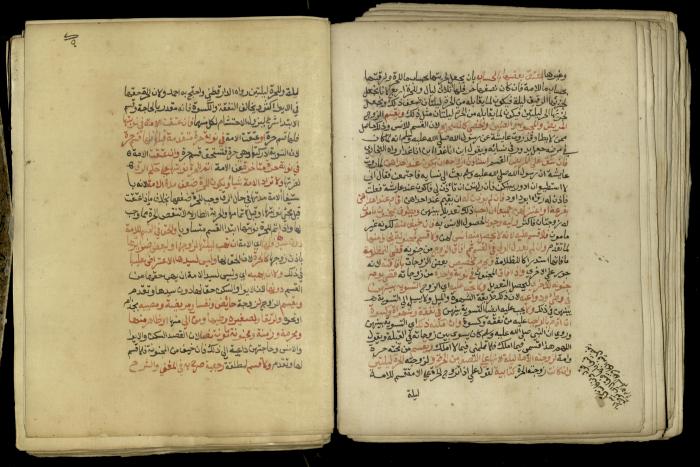 A Book in Explaining and Clarifying Marital Relations According to the Islamic Sharia, May 1864