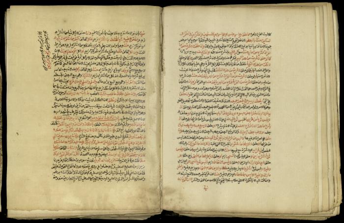 A Book in Explaining and Clarifying Marital Relations According to the Islamic Sharia, May 1864