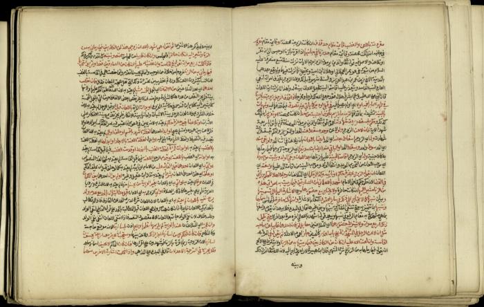 A Book in Explaining and Clarifying Marital Relations According to the Islamic Sharia, May 1864